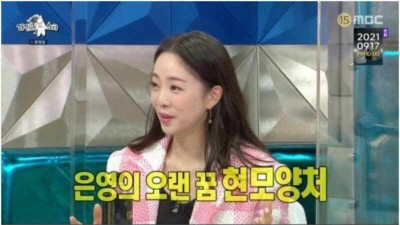 결혼이 급했던 아나운서.jpg ‥