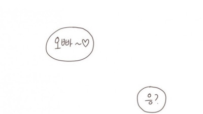 먹으면 ...10달 동안... 배 부른 빵....