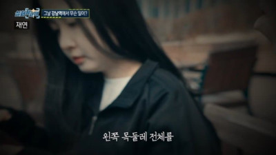 우리가 아는 것보다 훨씬 잔인했던 강남의대생 살인사건