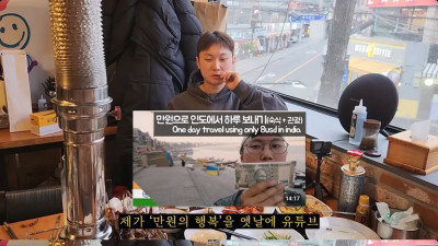 ??? : 박세리가 게스트하우스 가서 자면 재미있을듯?