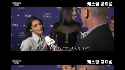 흑설공주가 흥행 폭망한 이유 