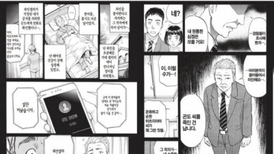  				어느 추리만화의 살인동기와 살해방법			