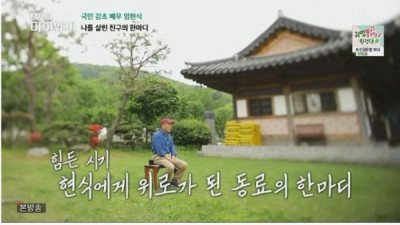   				배우 백일섭의 명언			