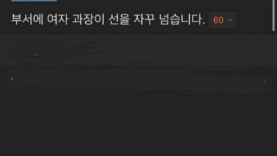   				선 넘네			
