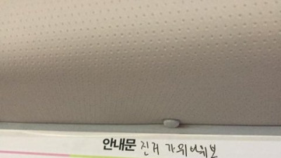   				볼때마다 뻘하게 웃긴 짤			