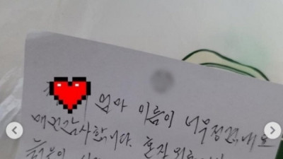   				층간소음 답장			