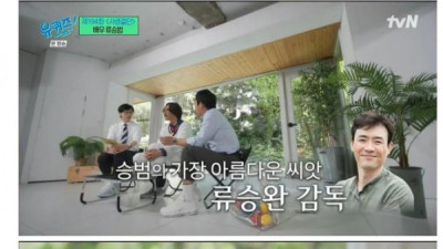   				류승범의 부모님 노릇을 했던 류승완 감독			