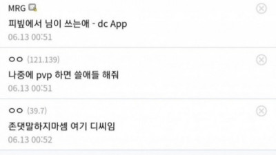   				존댓말 하지 마셈 여기 디씨임.jpg			
