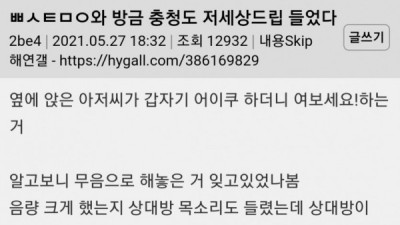   				저세상드립			