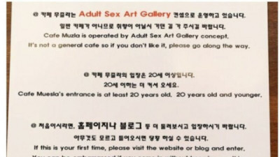   				19)파주에 있는 성인 카페			