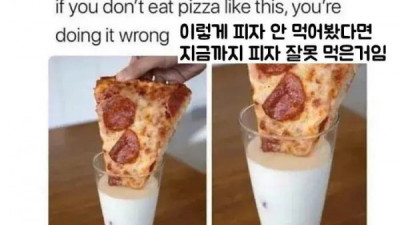   				이탈리아인을 빡치게 하는 법			