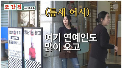   				임영웅 팬들이 사는 굿즈			