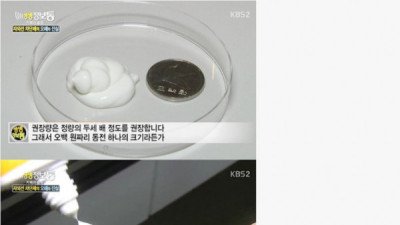   				선크림 적정 사용량.jpg			