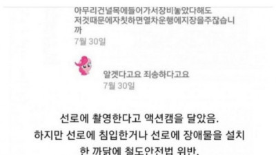   				철스퍼거의 사과			