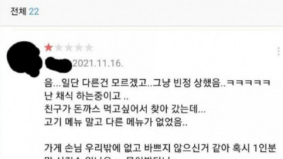   				어질어질한 돈까스 후기			