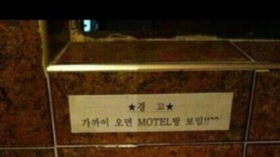   				청소 아줌마의 센스			