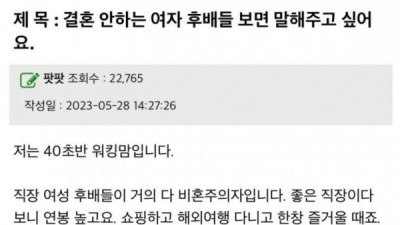   				와인녀 결말			