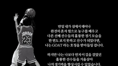  전 세계 스포츠의 유일한 예외