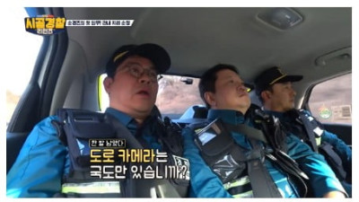 개그맨들 공중제비 돌게하는 현직 경찰 드립