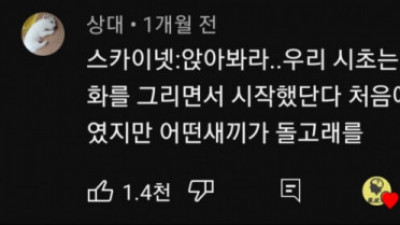   				AI가 인류를 공격한 이유			
