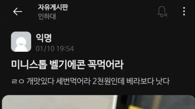   				심각한 인터넷 난독문제			
