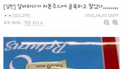   				편돌이..차에서 심부름 시키는 손님.jpg			