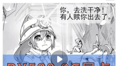 채굴글카 근황