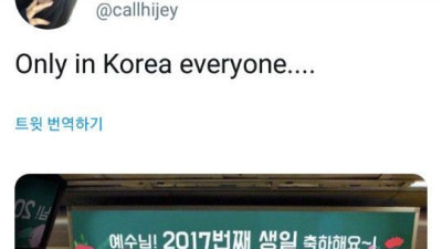   				2017번째 생신을 축하드려요			