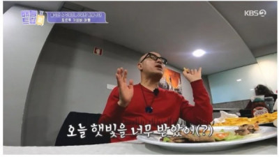   				마스크팩으로 피부진정하는 홍석천 주호민			