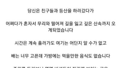 독버섯 vs 식용버섯 맞추기 테스트 ㄷㄷ.jpg