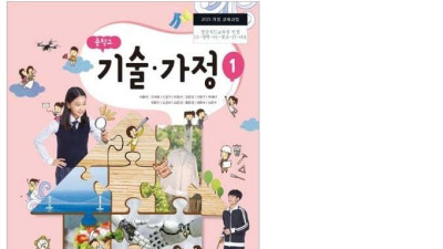 돌이켜보면 학창 시절 참 고마웠던 과목