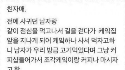 고전) 친자매