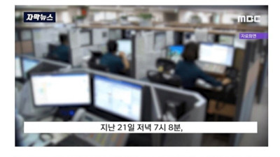 경찰에 형! 나 픽업 올거지? 라고 전화하자 생긴일 