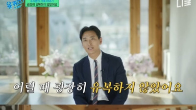 가난했지만 화목한 가정에서 자란 영화배우 