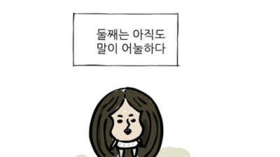 형제자매가 있으면 말이 빨리 느는 이유