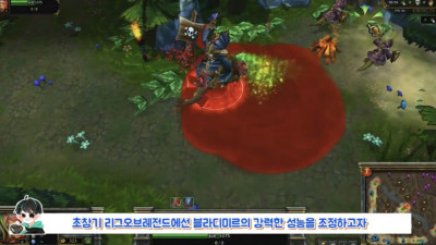 리그 오브 레전드 역사상 레전드 패치 중 하나 