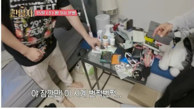 4천만원 시계 플렉스한 래퍼 디스하는 장도연