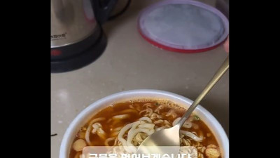 승무원들이 즐겨 먹는다는 라면 레시피