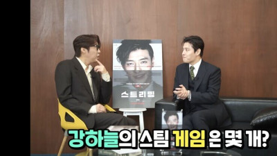 요즘 게임하는 남자 인기 많다고함 