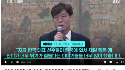 다시봐도 황당한 발언