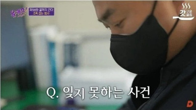 5살 아이를 죽인 범인을 찾게 해준 한마디