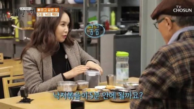 남자 직장인들이 선호하는 식당