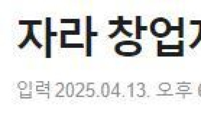 충격적인 가로수길 근황