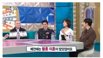 신혼 이혼이 대세로 떠오르는 이혼 업계 