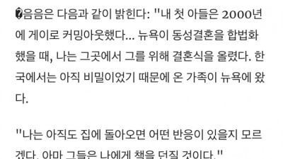 현재 난리난 조영남-윤여정 첫째 아들 결혼 상대