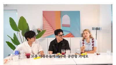 송해나가 말하는 여자들이 결혼 못하는 이유