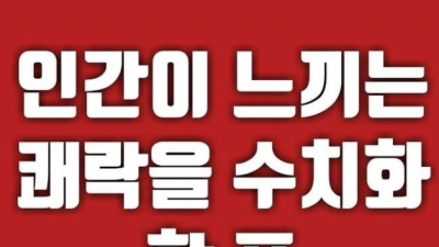 흡연충들이 욕 ㅈㄴ 먹어도 못 끊는 이유