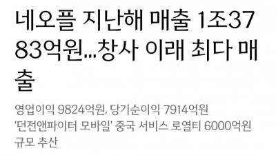 중국에서 돈을 멱살잡고 뜯어오는 의외의 국내기업