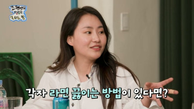 배우 유승호가 추천하는 라면 레시피