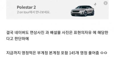 디씨 똥빌런 최신 근황